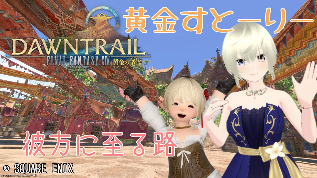 EL Ray えるれい tweet media