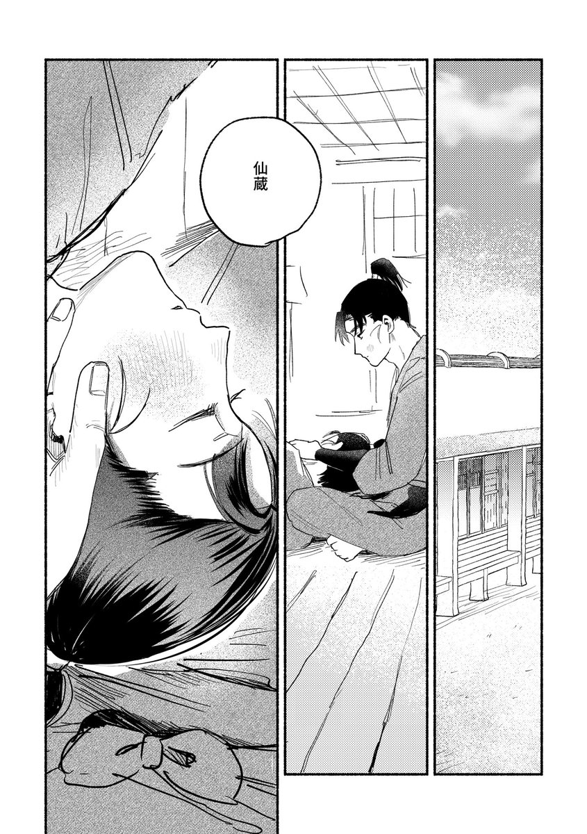 ぬぬ🌟5/6西1ケ23a tweet media