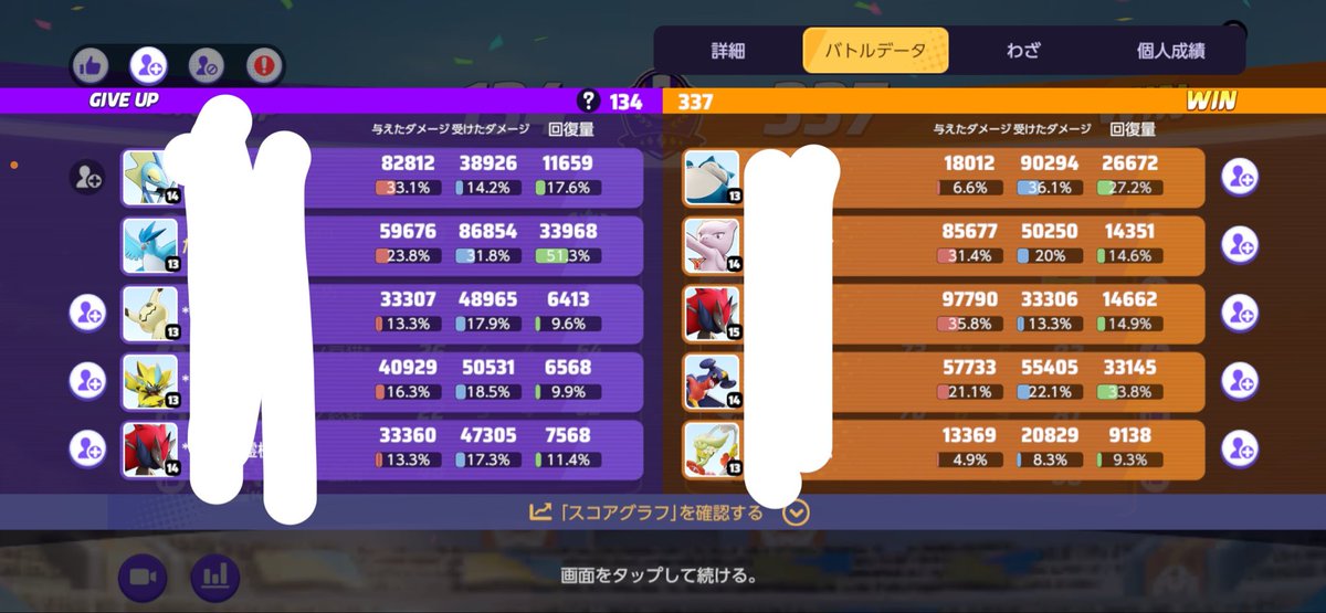 たゆ tweet media