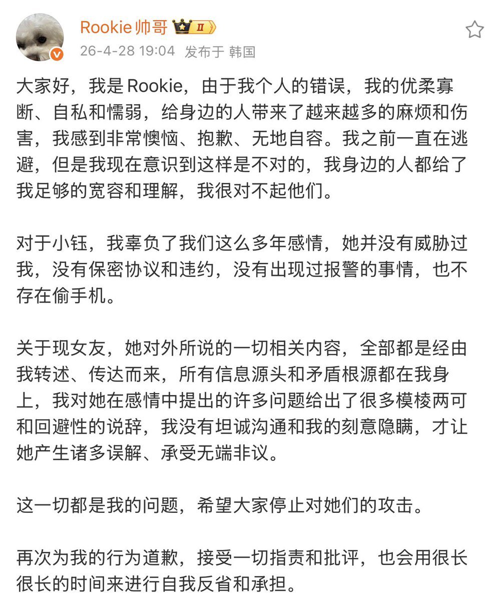 Central da iG tweet media