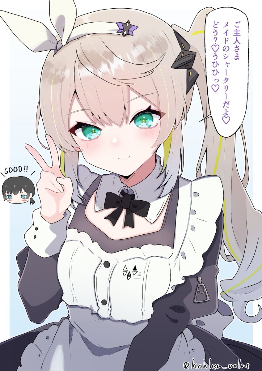 Kohler_volnt's tweet photo. シャークリーちゃん（メイドの姿）
#ドルフロ2 
#GirlsFrontline2Exilium https://t.co/qZ9jm5aIH0