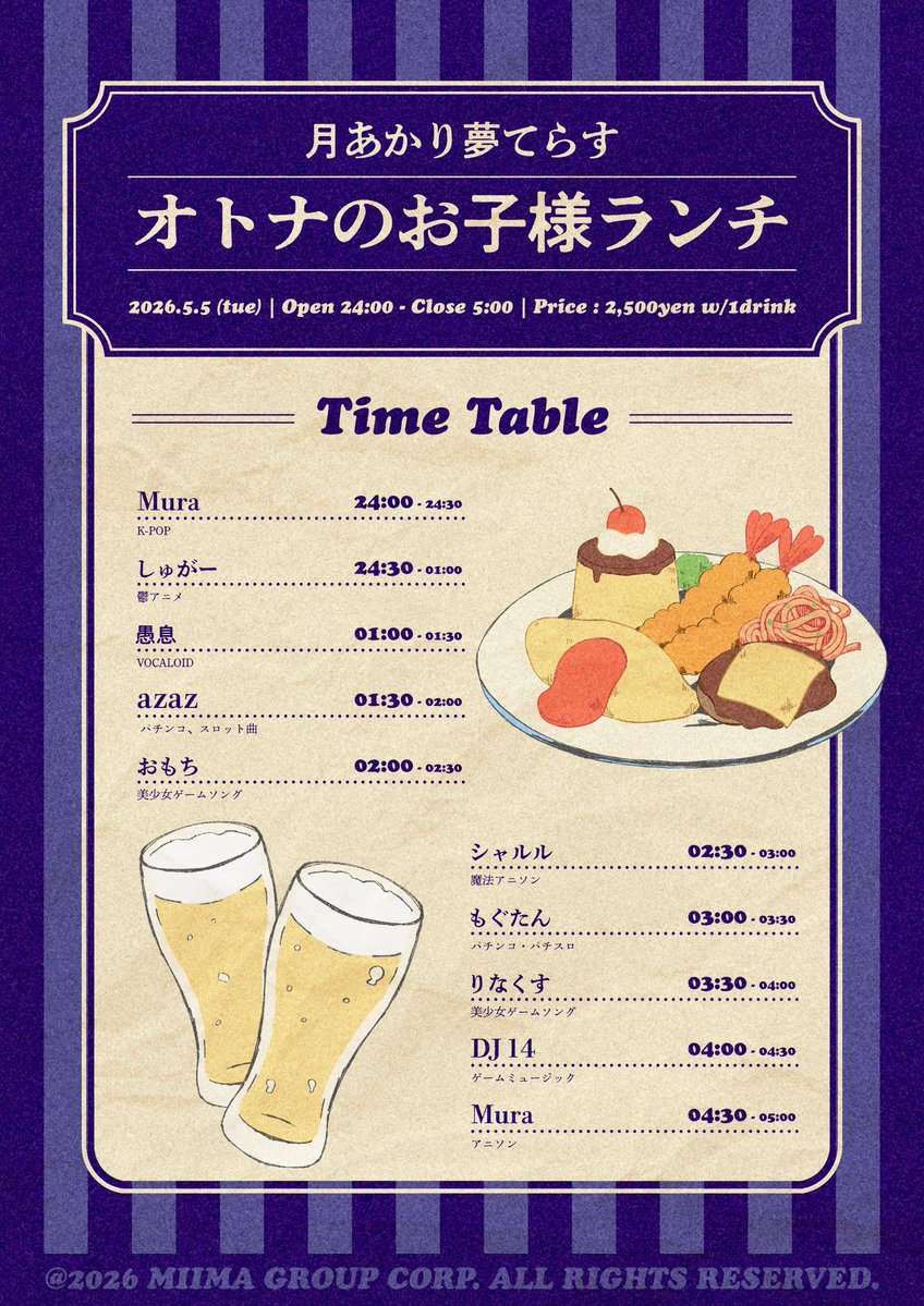 あずあず/azaz tweet media