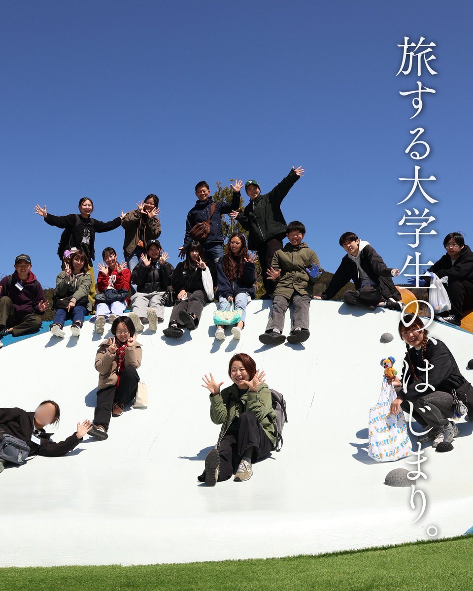 info_satonova's tweet photo. 入学式に先駆けて、
宮城県女川町で、
3日間の新入生オリエンテーション合宿が
行われました。

はじめての場所、はじめての仲間。
少しの緊張から始まった対話の場は、
「ジャッジしない」「否定しない」中で、
問いやモヤモヤも、
“学びの種”として受け止められていきます。 https://t.co/zMMgUYv3jI