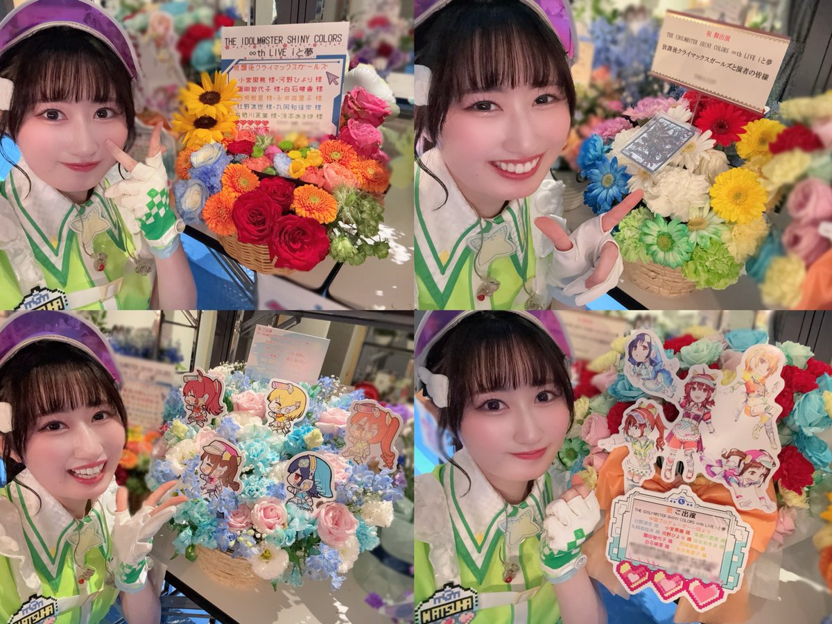 涼本あきほ tweet media