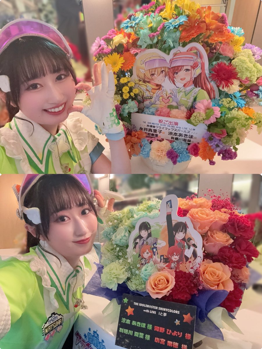 涼本あきほ tweet media