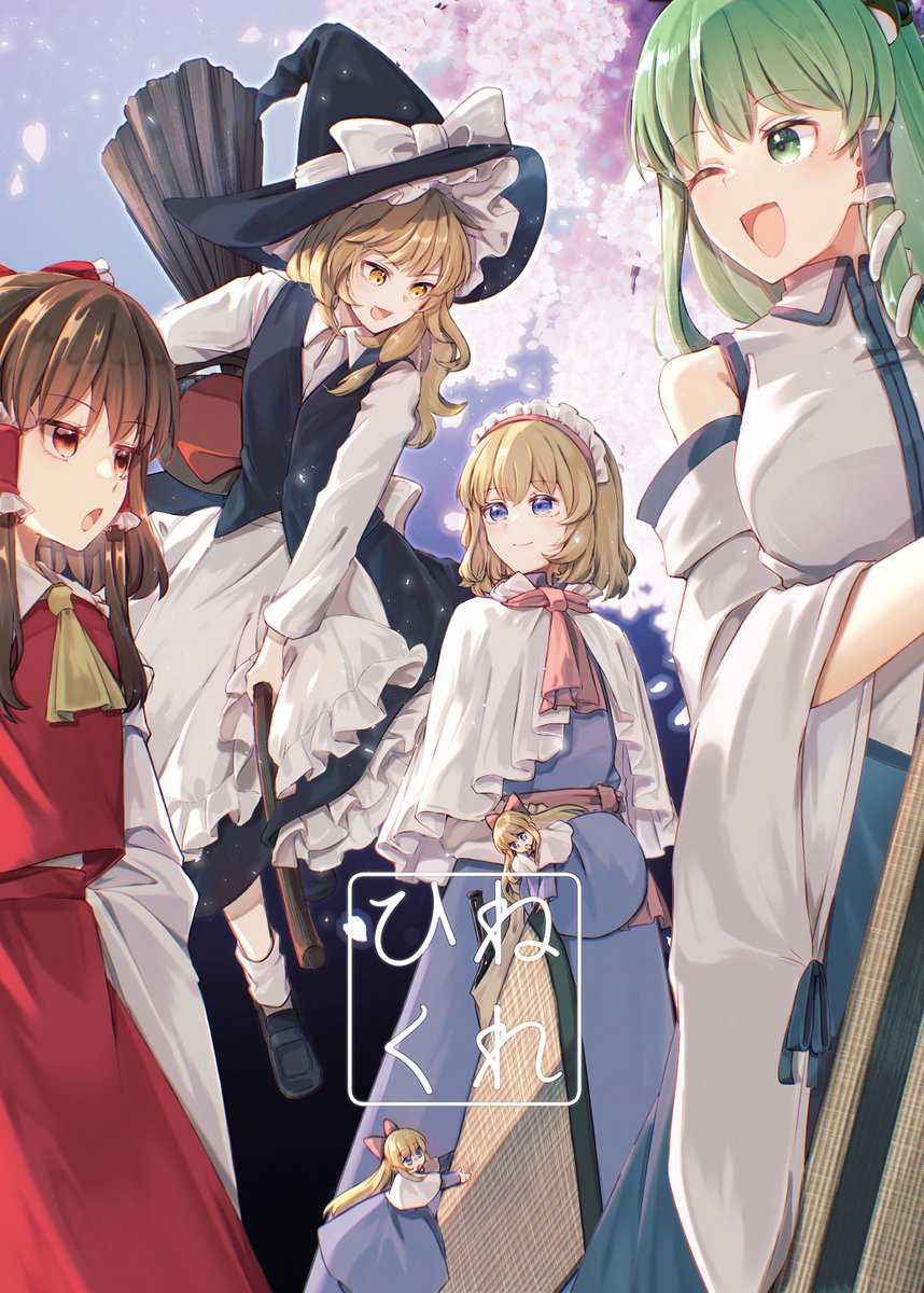 あおい＠例大祭ち２２ａ tweet media