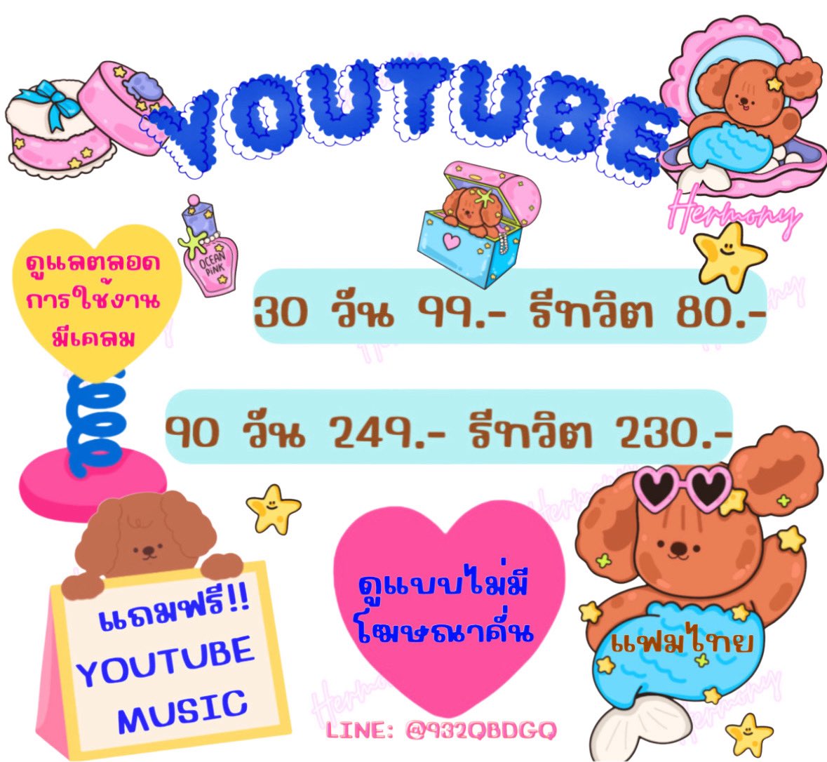 ˙˚ ᕱ⑅ᕱ ɞ˚˙ Hermony ꔛʏᴛ ᴘʀᴇᴍɪᴜᴍ ₊˚ tweet media