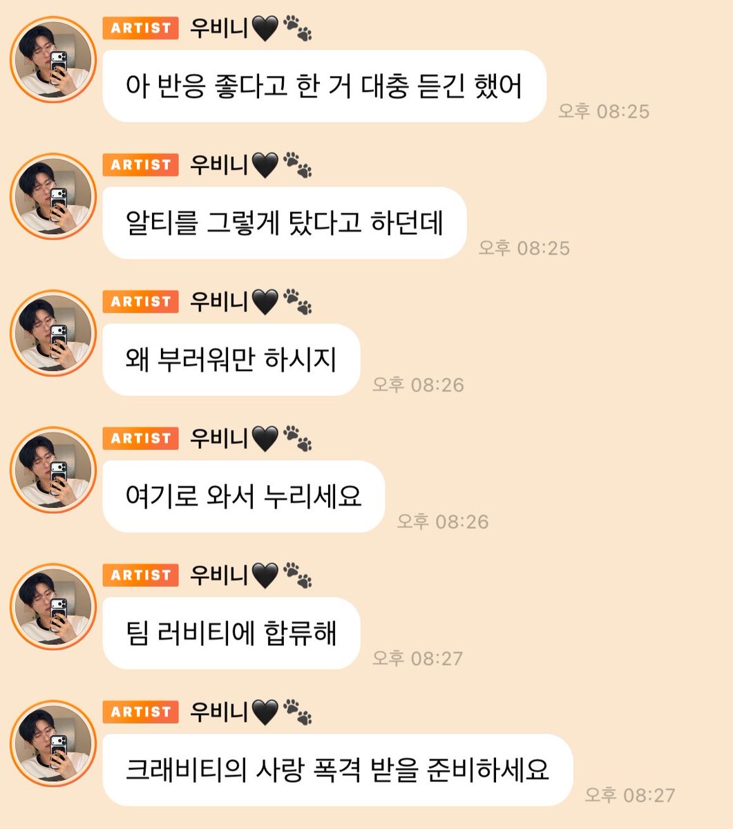 나이 🕯️ tweet media