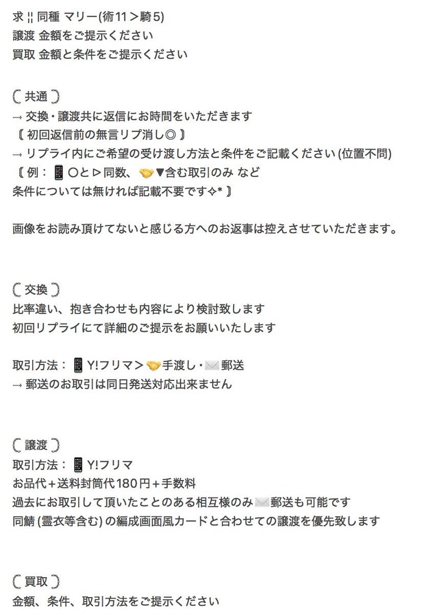 ⋆ めるめると ⋆ tweet media