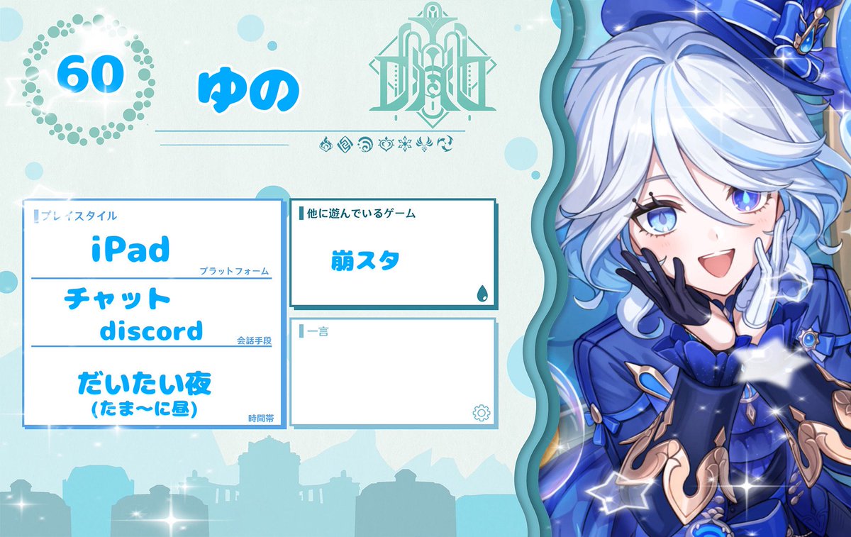 ゆの tweet media