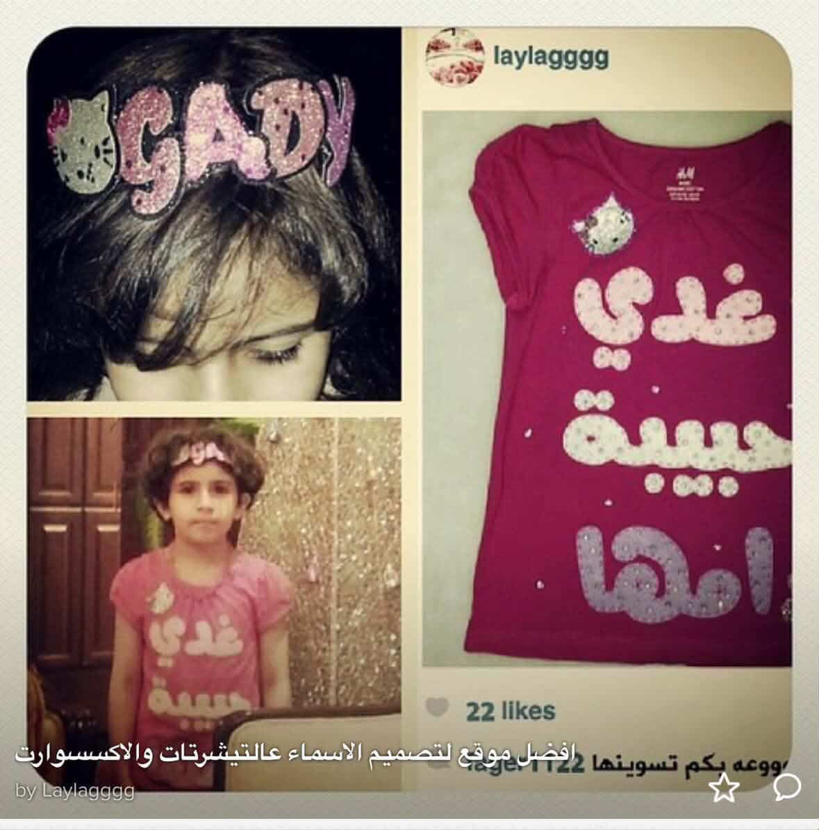 غدي خالد الغامدي tweet media