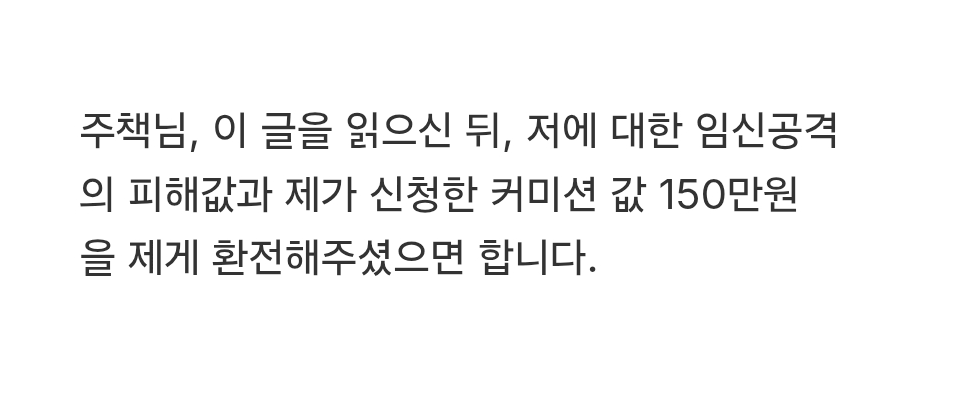 눙물ദ്ദി- ·̫ - (상태: 문학의 똥에서 태어난 것 같은 전기 장판) tweet media