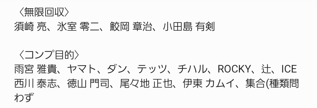 SENN【取引垢】 tweet media