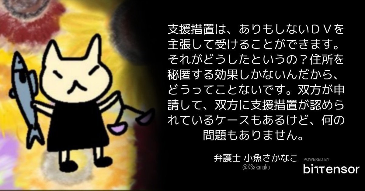 赤井翔 tweet media