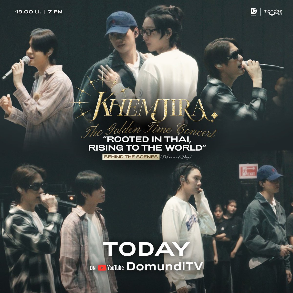 ดูมันดิ DOMUNDI TV tweet media