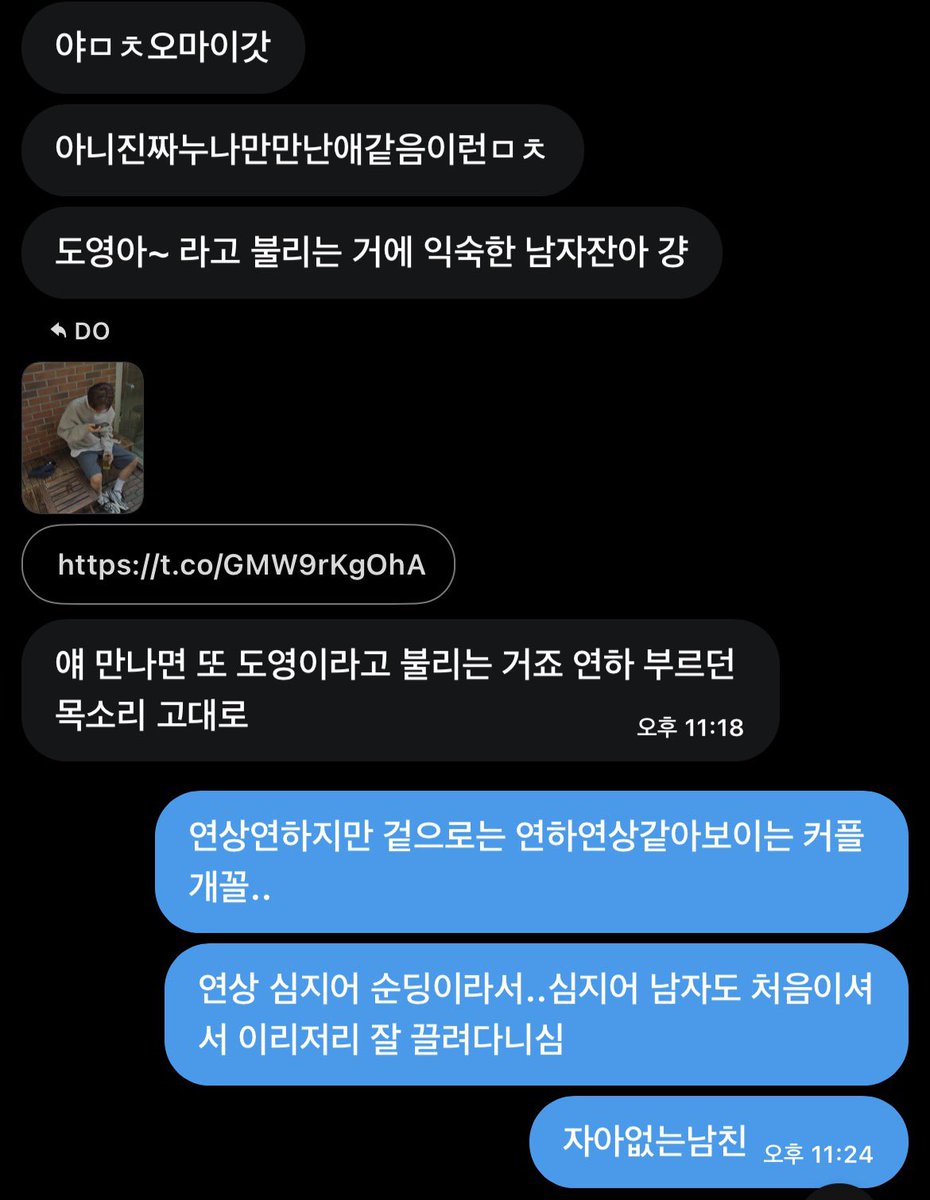 DO tweet media