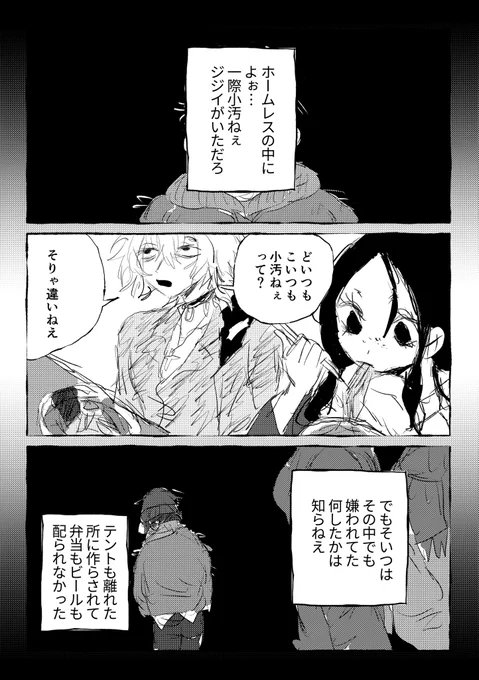 🐍夢 
