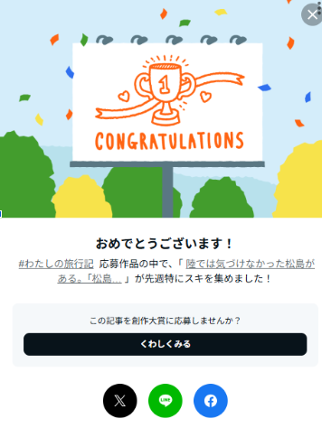 エリ│ライター│旅 × ウェルビーイング tweet media