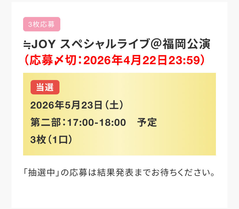 すずか tweet media