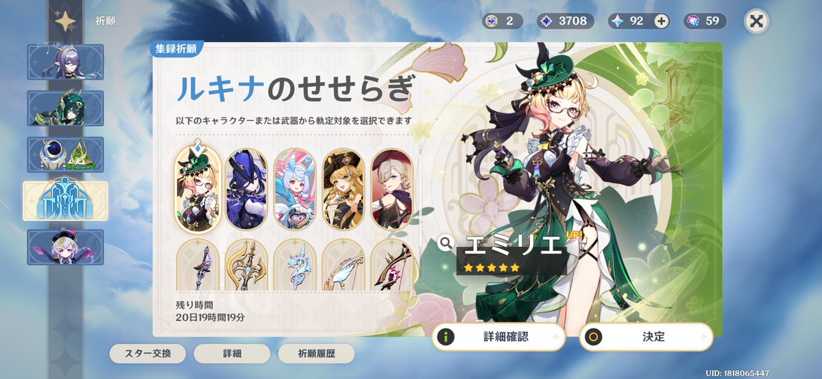 まかろに tweet media