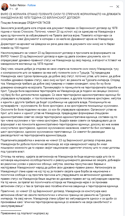☦ 🧪⚗ МИЈАКОТ “ tweet media