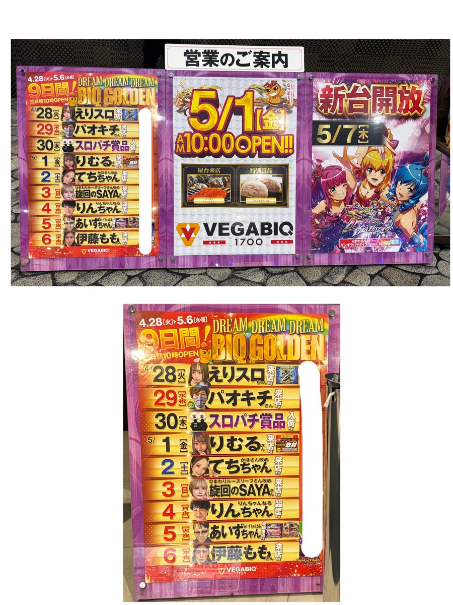 えりスロちゃん tweet media