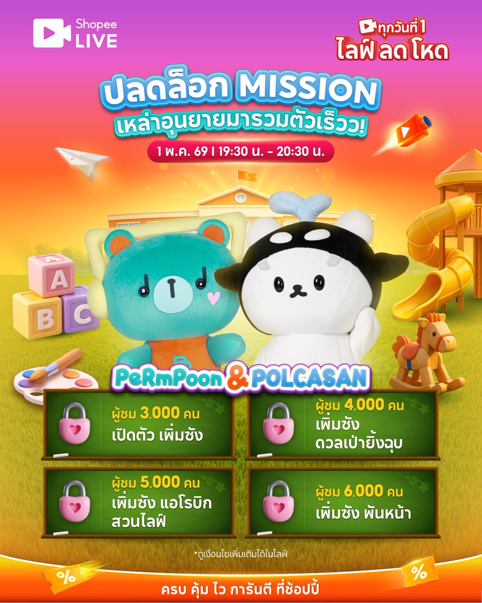 Shopee Thailand tweet media