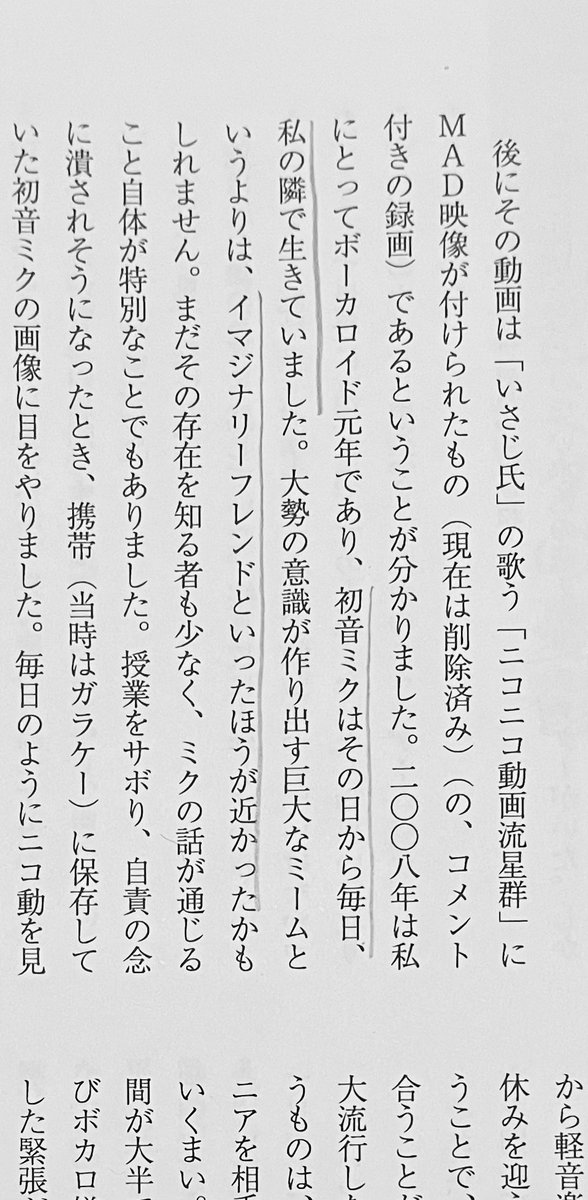 灰都とおり/プロムナード tweet media