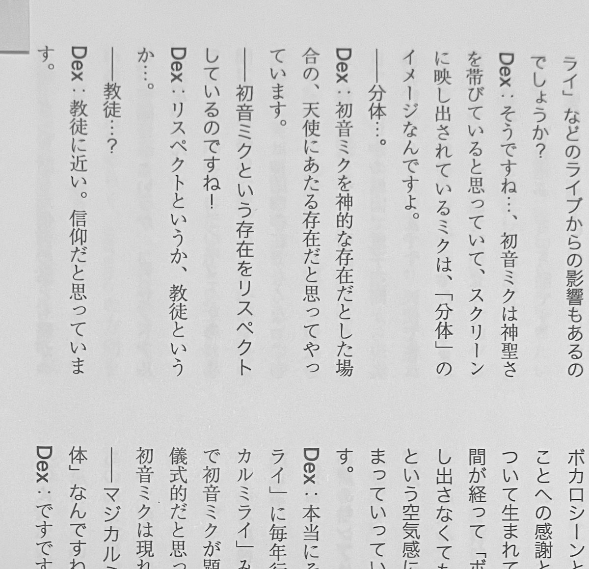 灰都とおり/プロムナード tweet media