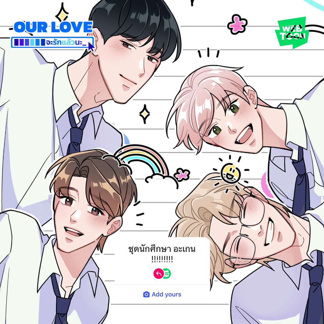 LINE WEBTOON TH tweet media