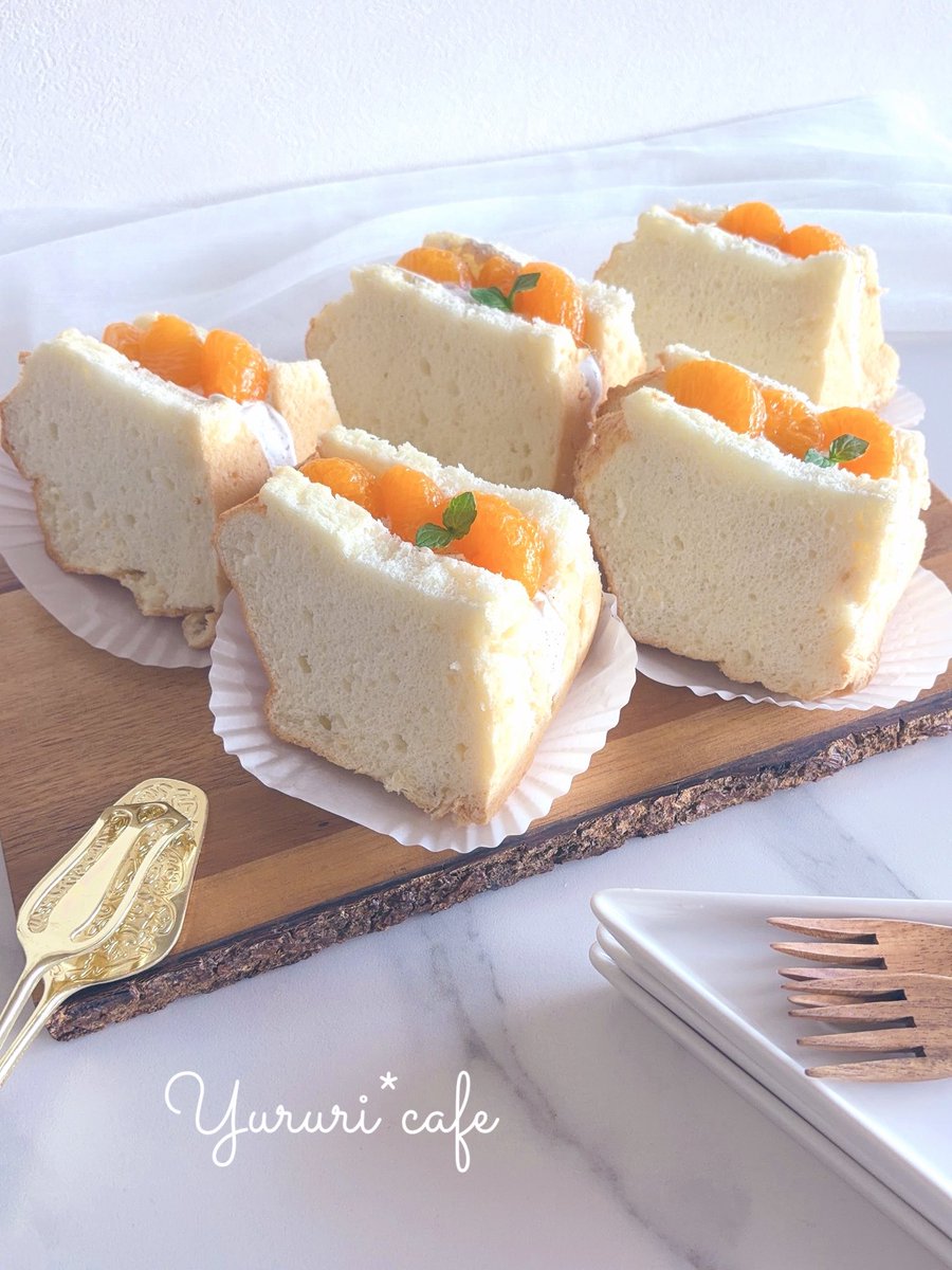先日の続き
アールグレイの生クリームにみかんで
シフォンサンドに🍊

卵白のみなので生地が白くびっくりするくらいふわっふわで
雲シフォンでした☁️✨