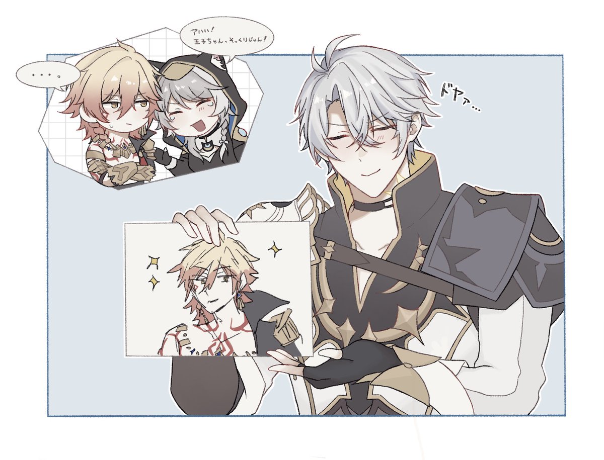 まめ。 tweet media