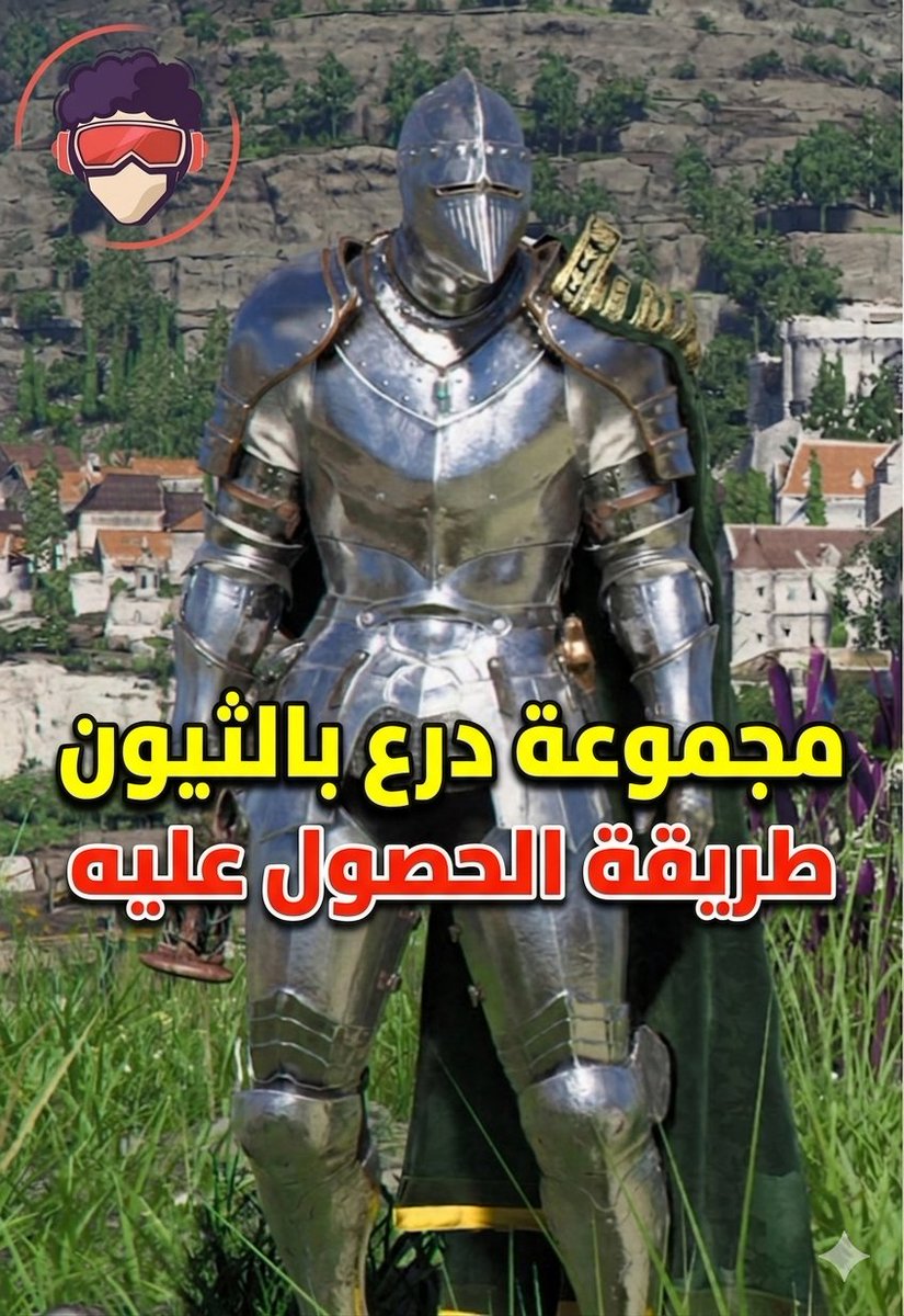 تيلي جيمز | TG 🎮 tweet media