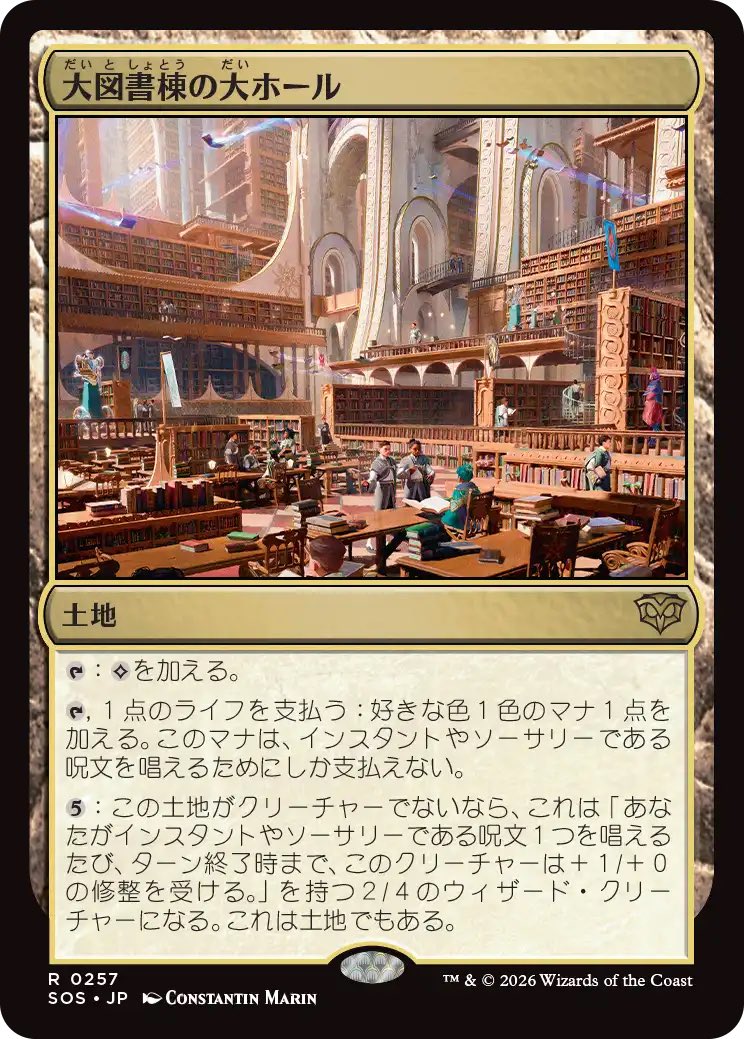 MTG全6のジョン(ナカヤマ サトシ) tweet media