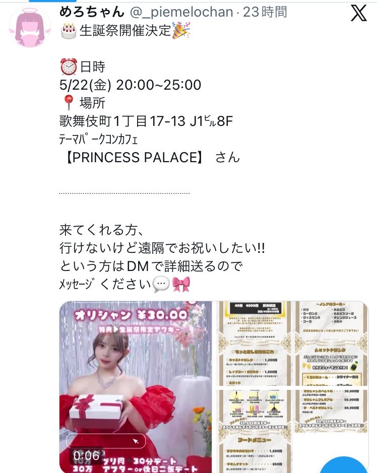 たかスロ tweet media