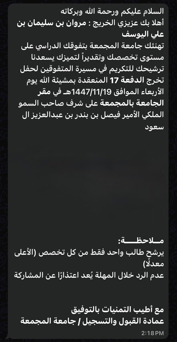 Marwan Al Yousef tweet media