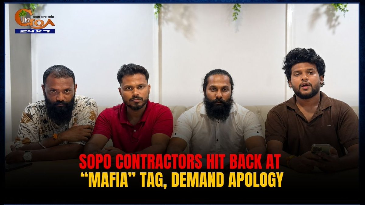 InGoa24x7's tweet image. SOPO Contractors Reject Mafia Label, Seek Public Apology
WATCH:youtu.be/zeql82cBOBo
#SOPO #Goa #Contractors #MafiaTag #DemandApology #Municipality #Panchayat #GoaNews #RevenueCollection #ingoanews