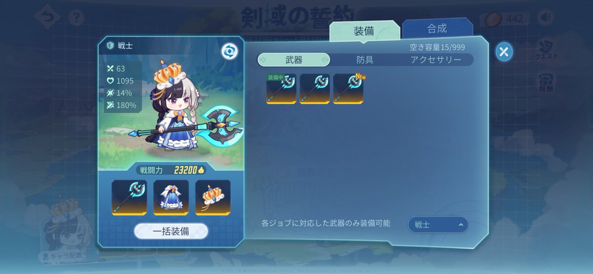 ラスト杏仁 tweet media