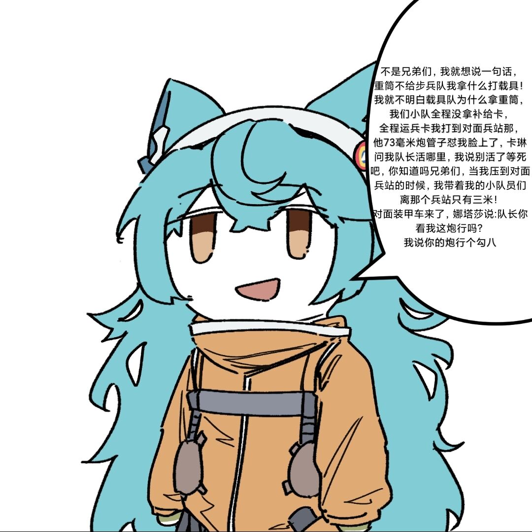 nmhc123123's tweet photo. 战术小队圣经.mp3
#雪松 https://t.co/VSqEKJduH4