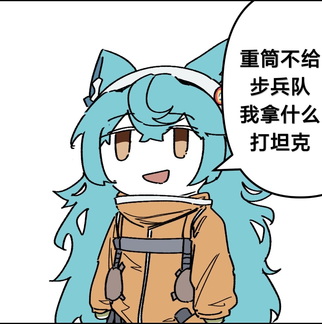 nmhc123123's tweet photo. 战术小队圣经.mp3
#雪松 https://t.co/VSqEKJduH4