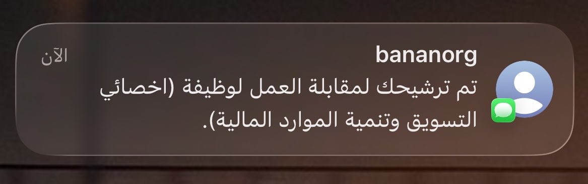 دُره🇸🇦 tweet media