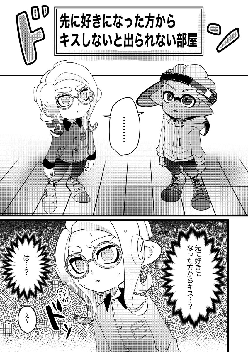 かけ tweet media