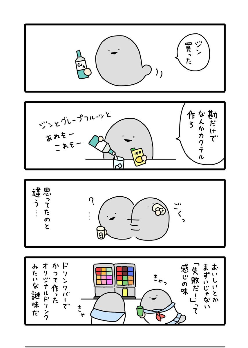 ばすぴす tweet media