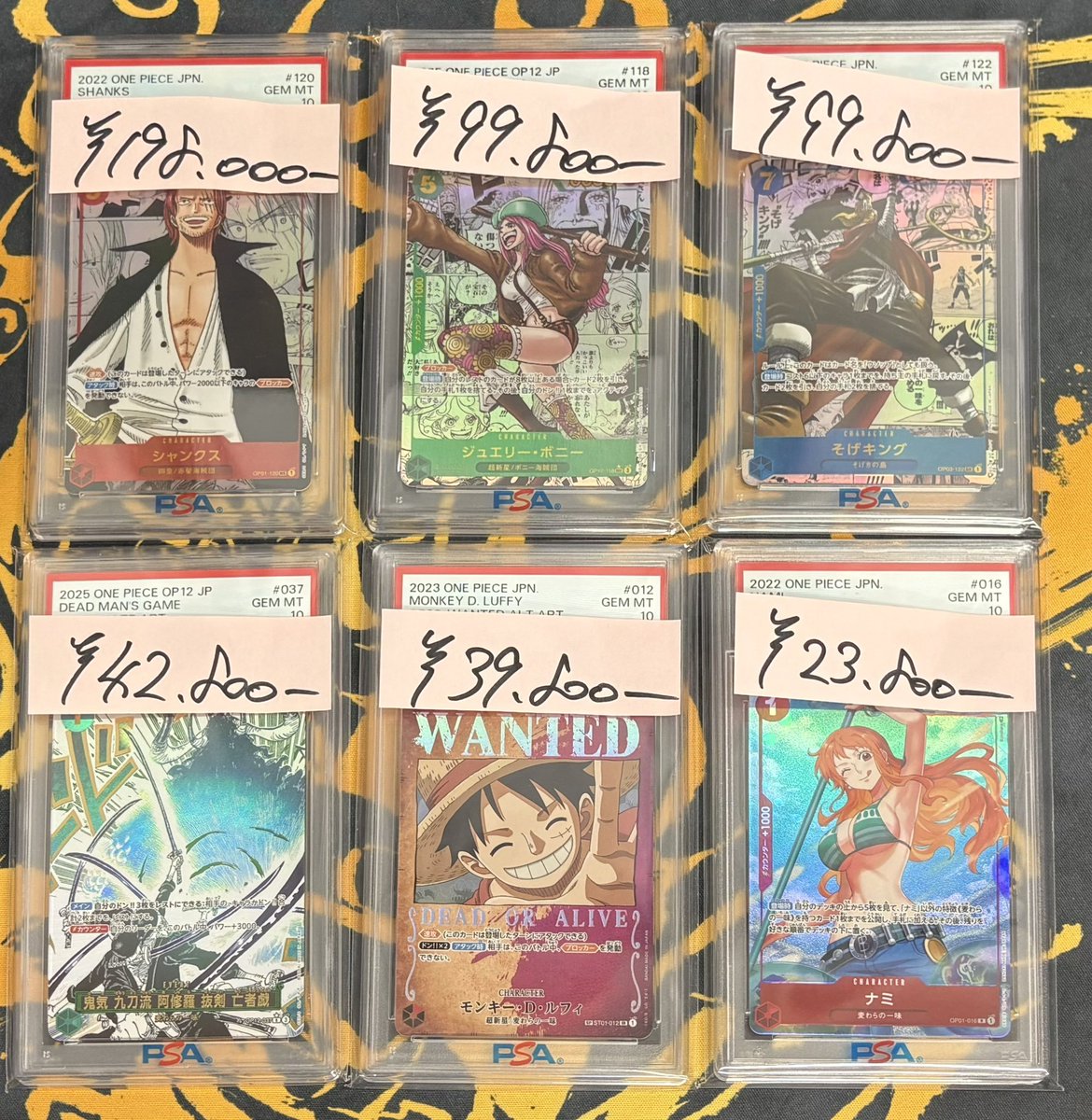 【まとめ売り】ワンピース　ONE PIECE ✖️ 呪術廻戦 ワンピース 80〜114巻＋総集編セット 抜けなし ONE PIECE 漫画 - メルカリ