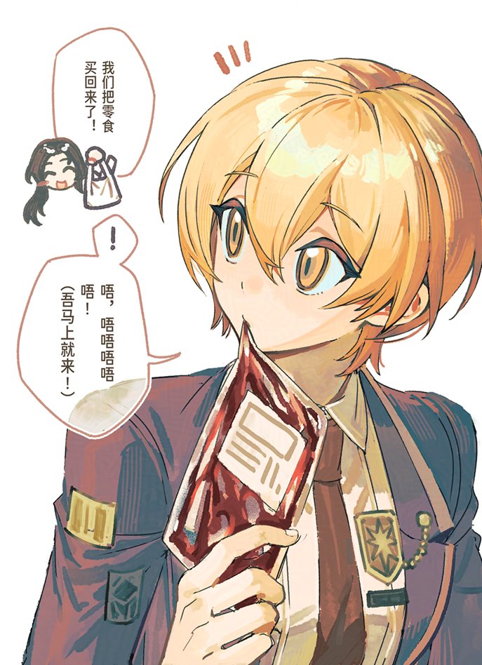 拾伍 tweet media