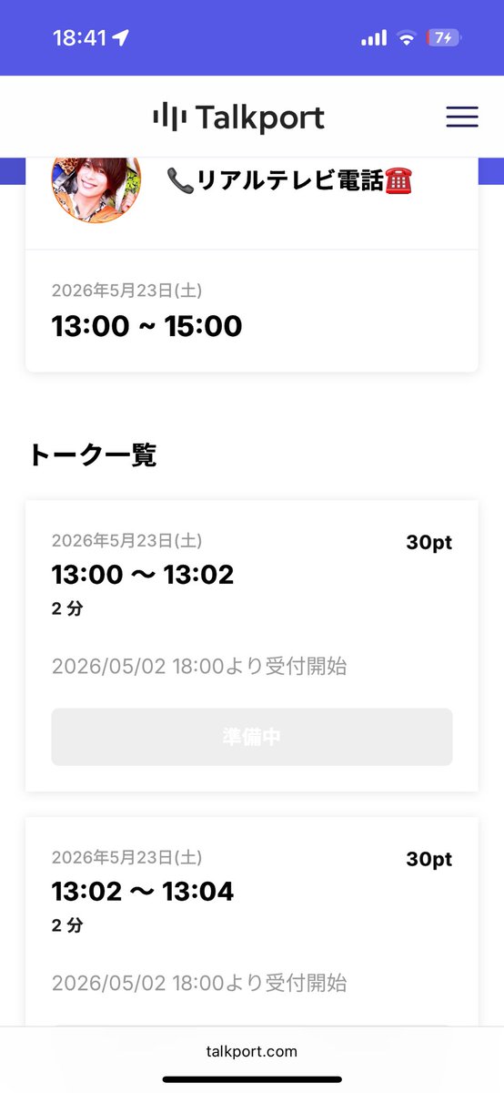 ゆき⛄️💙(りゅーはは💚💜)✌️🧩 tweet media