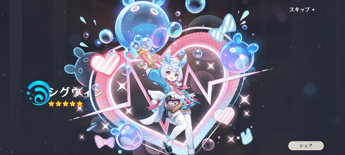 レプス🐇 tweet media