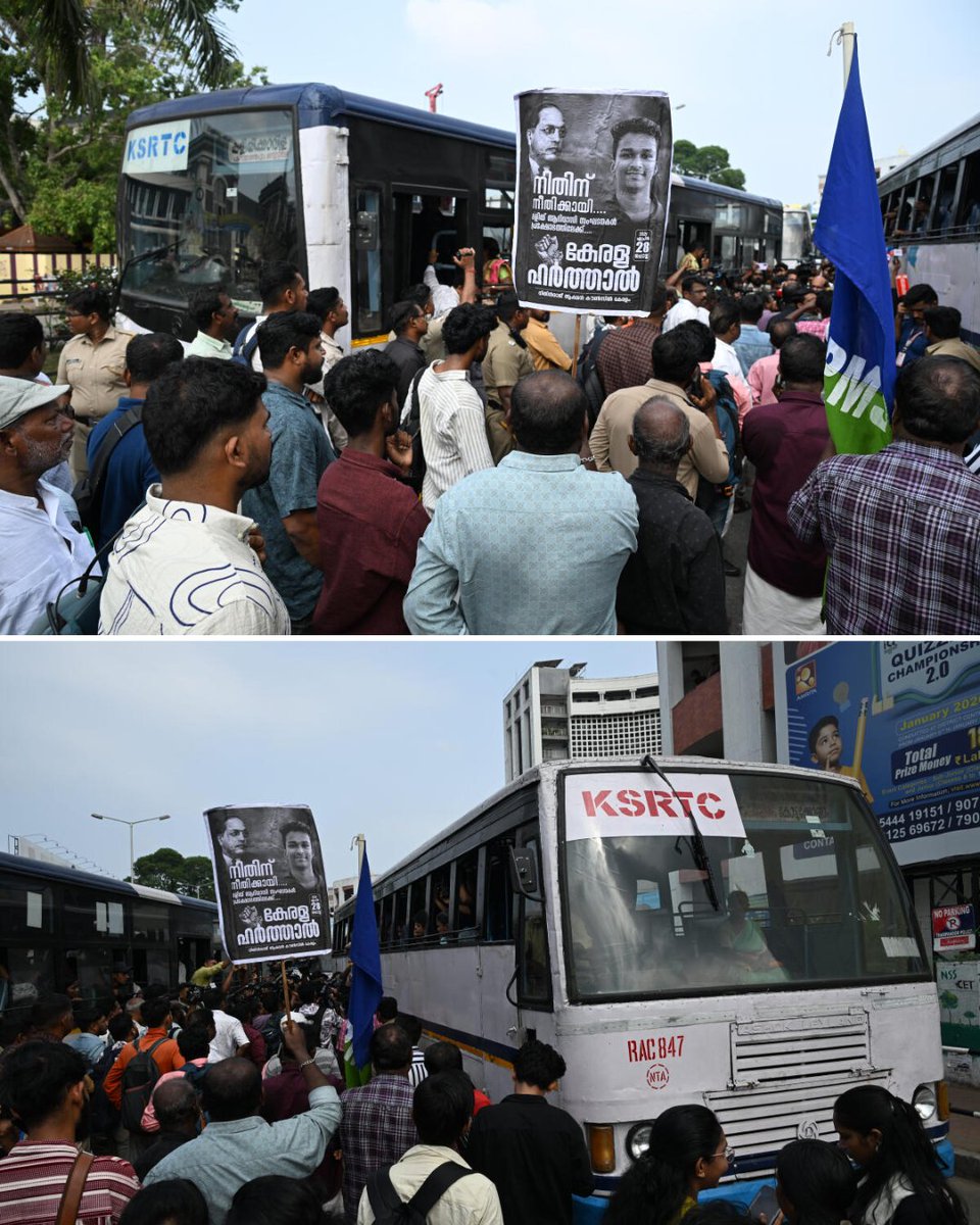 The Hindu tweet media