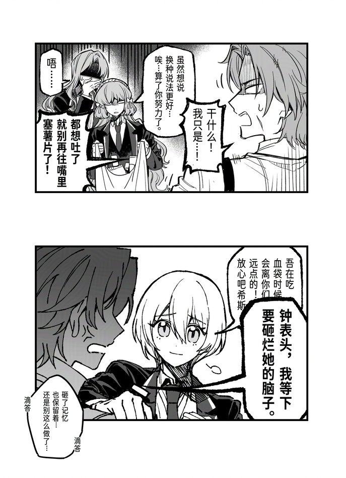 拾伍 tweet media