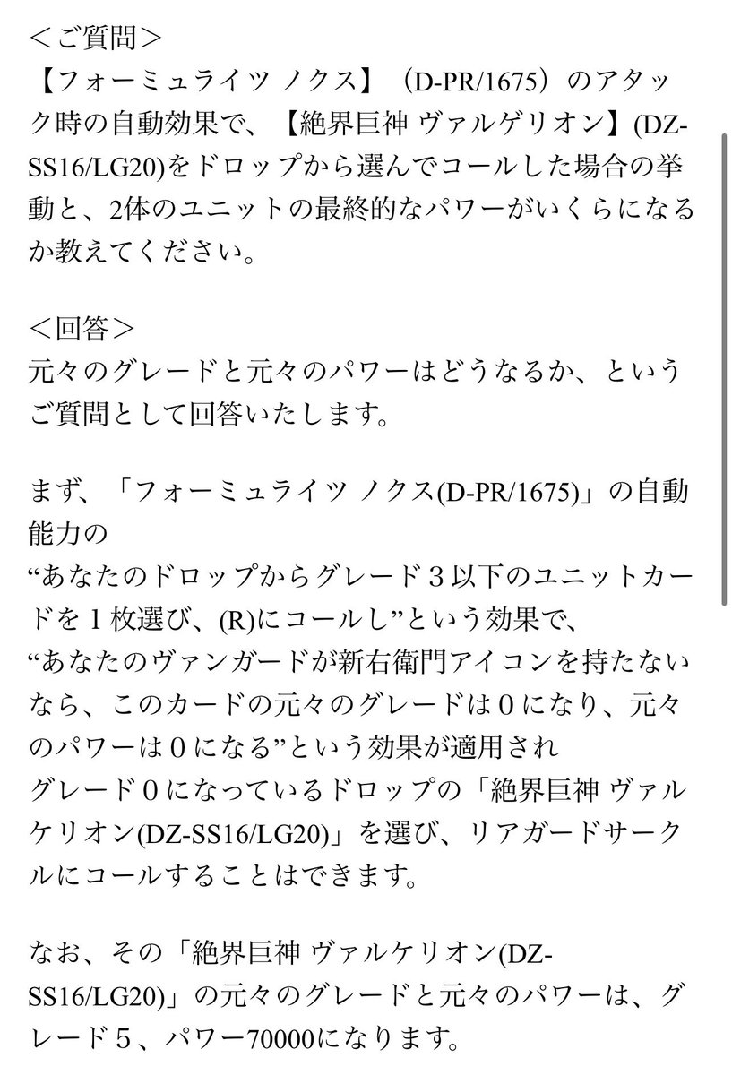 みすと“幻影”🪟🧜‍♀️🧝‍♀️❄️🌸 tweet media